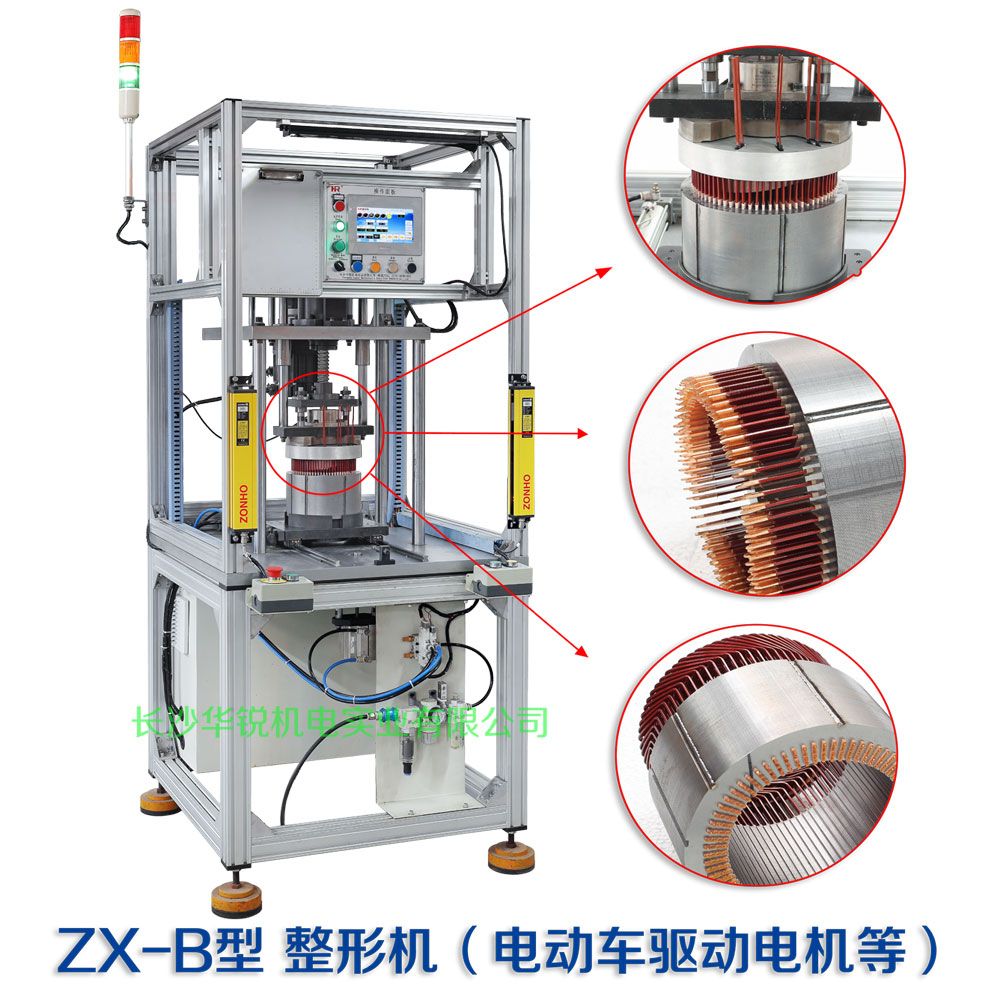 ZX-B型發(fā)卡壓入整形機(jī)（新能源汽車驅(qū)動(dòng)電機(jī)生產(chǎn)設(shè)備）