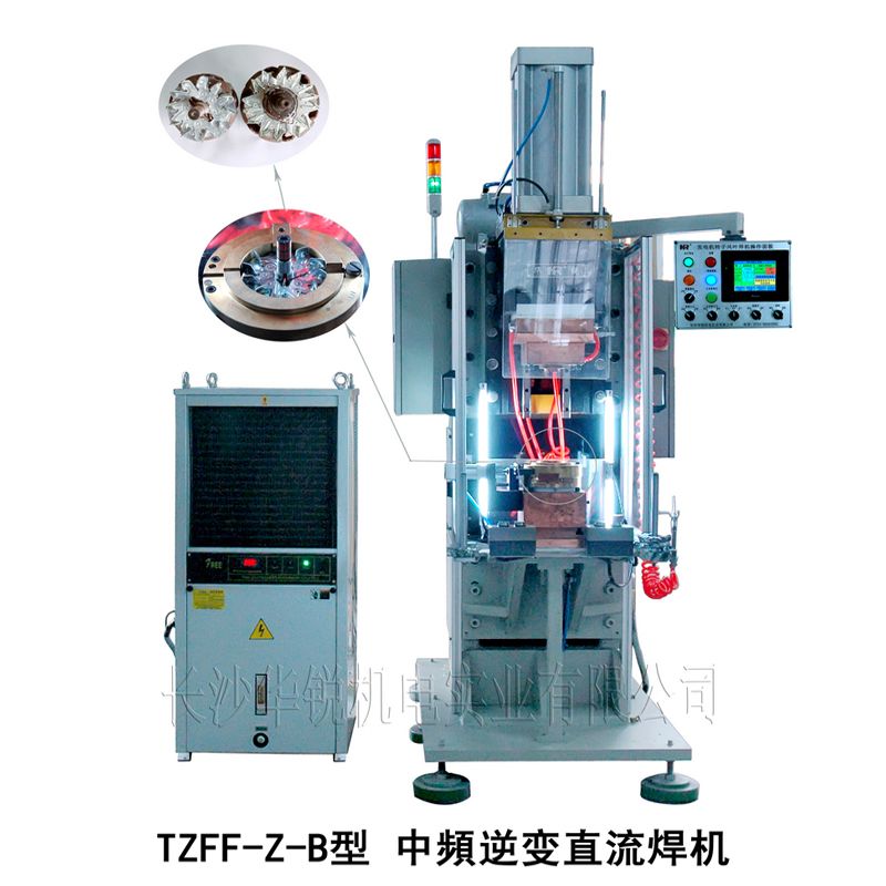 TZFF-Z-B型 汽車發(fā)電機轉子風葉焊機